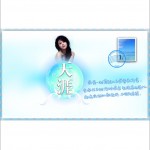 天涯詳情