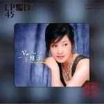 王雅潔LPCD45詳情