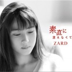 素直に言えなくて詳情