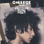 College 新曲+精選詳情