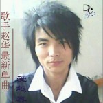 愛越真傷越深 (單曲)詳情