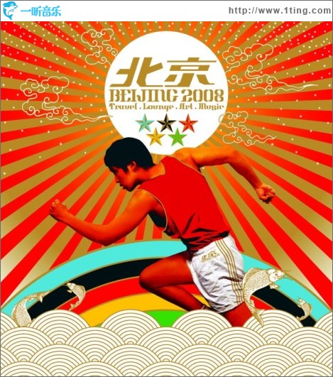 Beijing 2008
