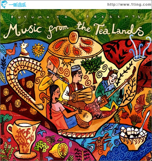 Music from the Tea Lands 茶香音樂之旅-聽覺與味覺的饗宴