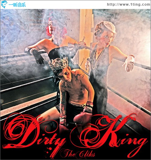 Dirty King