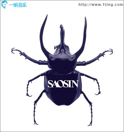 Saosin