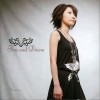 Suara Free and Dream 試聽