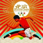 Beijing 2008詳情