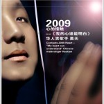 我的心誰能明白 (單曲)詳情