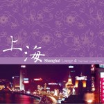 SHANGHAI LOUNGE VOL. 4詳情