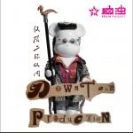 Downtown Production 僅限二環以內詳情