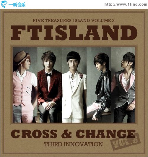 Vol. 3 - Cross & Change