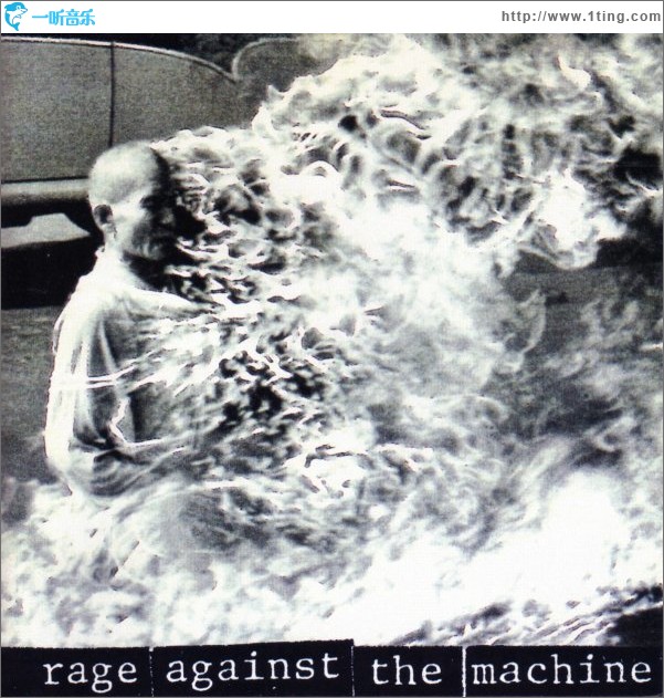 Rage Against the Machine