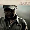 龐龍 愛愛愛情 試聽
