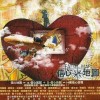 臺灣雜錦合輯 青鳥 - 陳威全 試聽