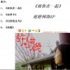 雨婷 雨愿 試聽