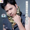 凌志輝 陪你走過每個春天 試聽