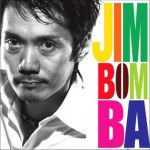 Jimbomba