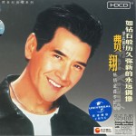 浮云游子