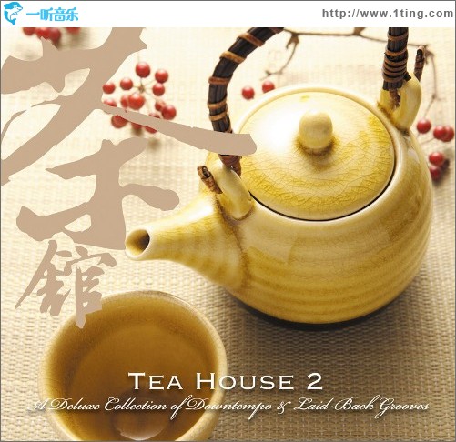 Tea House 2