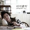 張根碩 ????/Touch Holic 試聽