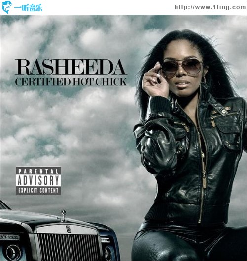 Certified Hot Chick