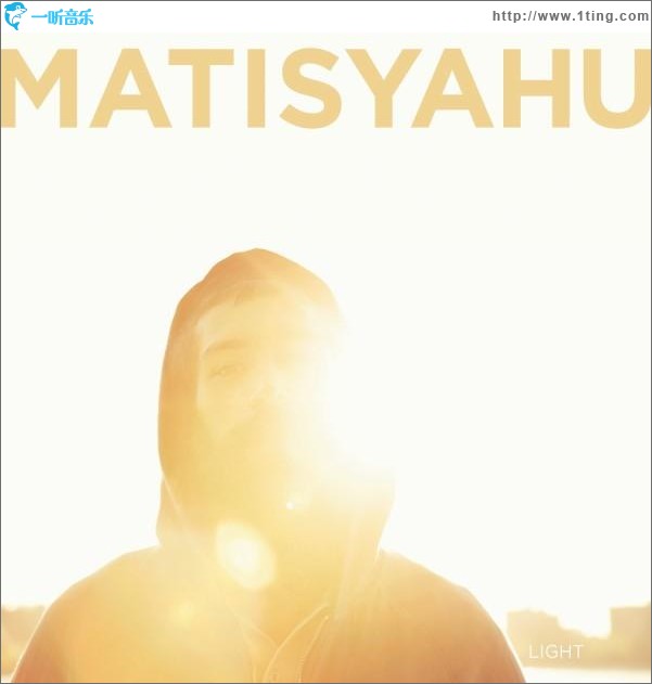 专辑封面:matisyahu