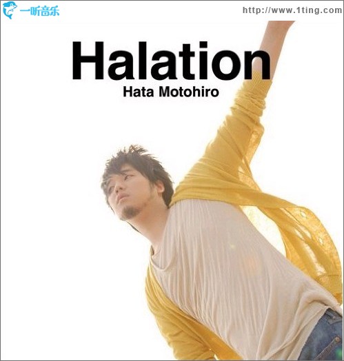 Halation