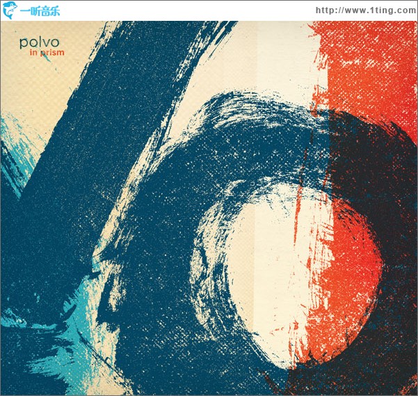 In Prism