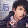 陳勢安 Love Is 試聽