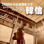 聽聽我的心詳情