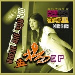 在哪里(單曲)詳情