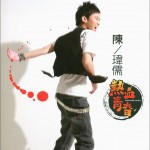 熱血青春詳情