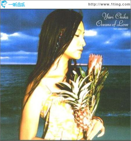 Oceans of love