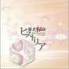 梶浦由記 looking for something 試聽