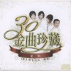閩南歌專輯 情深2000年 - 龍千玉 試聽