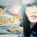 My Friend詳情