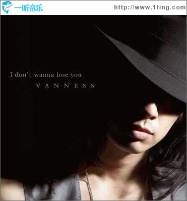 I don't wanna lose you