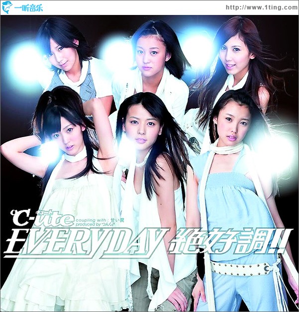EVERYDAY絶好調!!