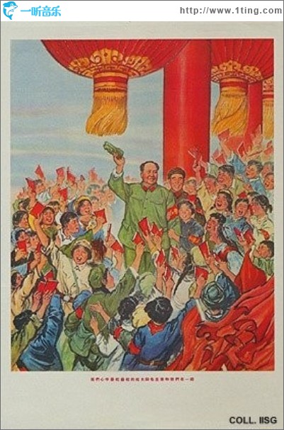 专辑封面:无产阶级万岁!红海洋万岁!