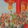 革命歌曲 萬歲毛主席 試聽