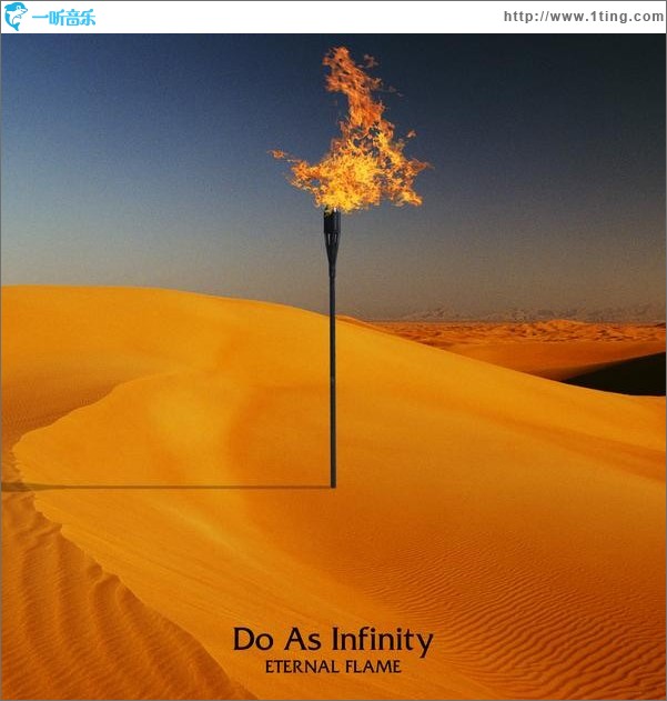 ETERNAL FLAME