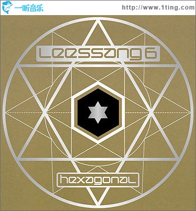 6輯 - Hexagonal