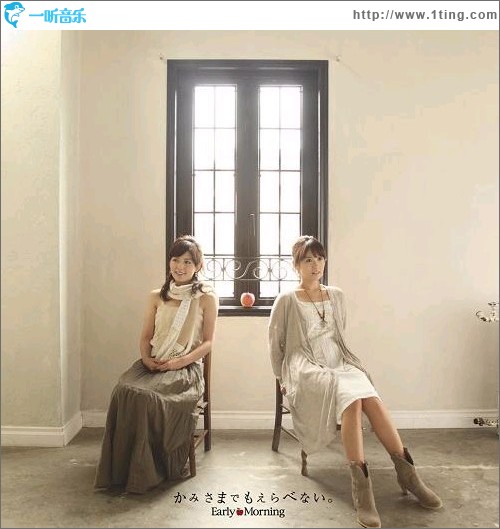 かみさまでもえらべない。