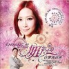 關心妍 世代之初 試聽