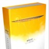 心靈SPA水晶音樂 金系Spa 試聽
