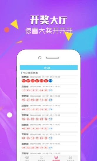 大乐透杀红球100杀号
