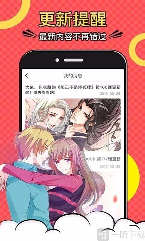 韩国禁免费漫画