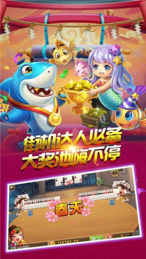 神人斗地主棋牌app官网版下载-神人斗地主棋牌苹果版v