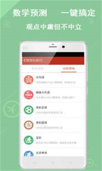 1141cc天下彩天空彩票