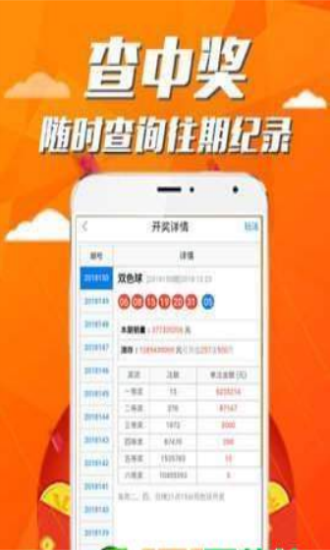 626969con资料网跑狗图app最新版下载-626969con资料网免费版下载v1.